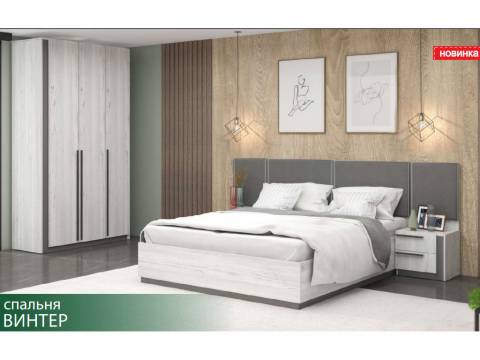 Спальня Винтер