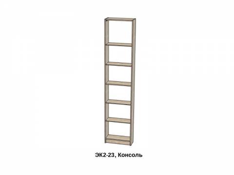 Консоль для шкафов Экон 1900 ЭК2-19