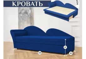 Диван 2212 синий